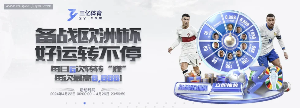 J9九游会登录入口 banner