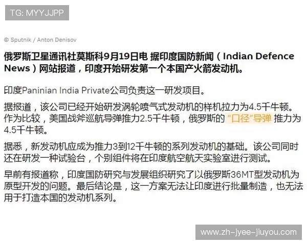 休斯顿火箭队技术台功能详解及转播数据来源