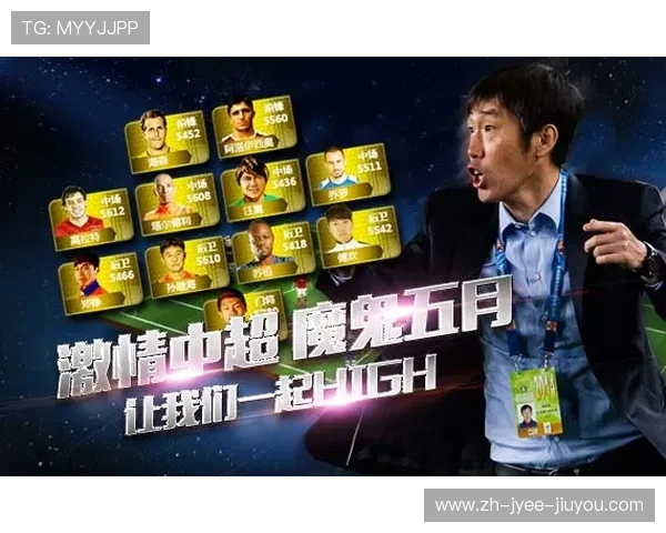 新浪体育中超联赛:新浪体育中超联赛最新赛程与直播分析