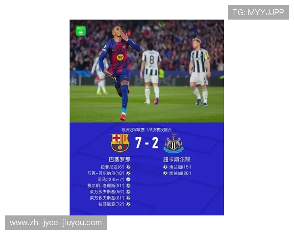 六台记者独家透露巴萨重磅交易在即球迷期待值拉满